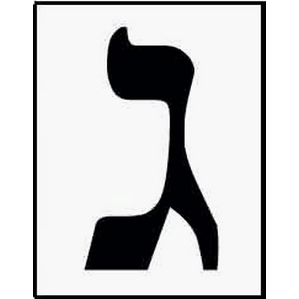 Jumbo Hebrew Flash Cards Large, Easytoread, Hebrew Letter Flash Cards