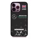 thumbnail image 1 of Funda Mercedes Hamilton F1 V1 Personalizada, 1 of 1