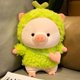 thumbnail image 1 of Juguete de peluche de cerdo de 28/38CM para niños, juguete suave creativo, conejo, dinosaurio, oveja, oso, regalo de cumpleaños zhangyuxiang LED, 1 of 2