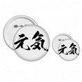 thumbnail image 1 of Saludable alta Sprite en japonés Insignia insignia botón diseño conjunto, 1 of 3
