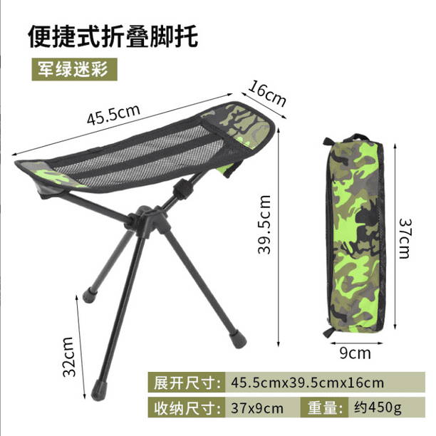 Silla plegable para exteriores, ultraligera, portátil, con patas pequeñas, para acampar, pescar, Picnic, ocio, Luna, silla, reposapiés, verde camuflaje PIX-LINK Mobiliario de acampada