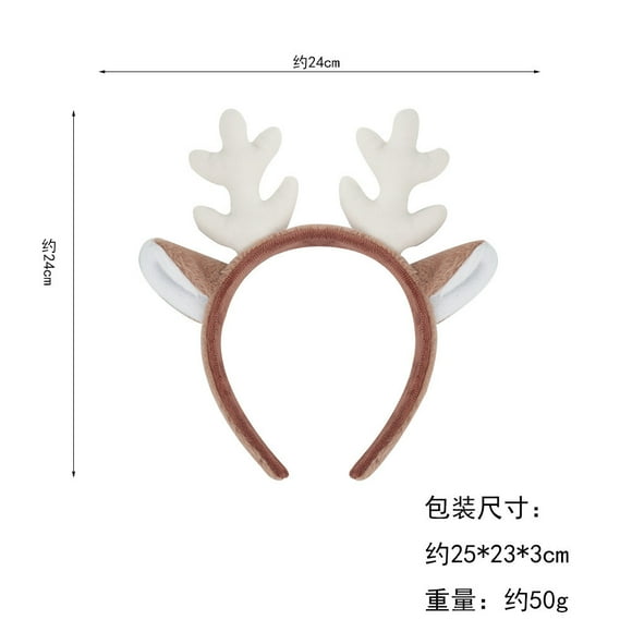 FcBaudy Christmas Headband Antler Headband Christmas Hair Accessories Christmas Headbands For Women Holiday Party Decorations Costume Accessory head band