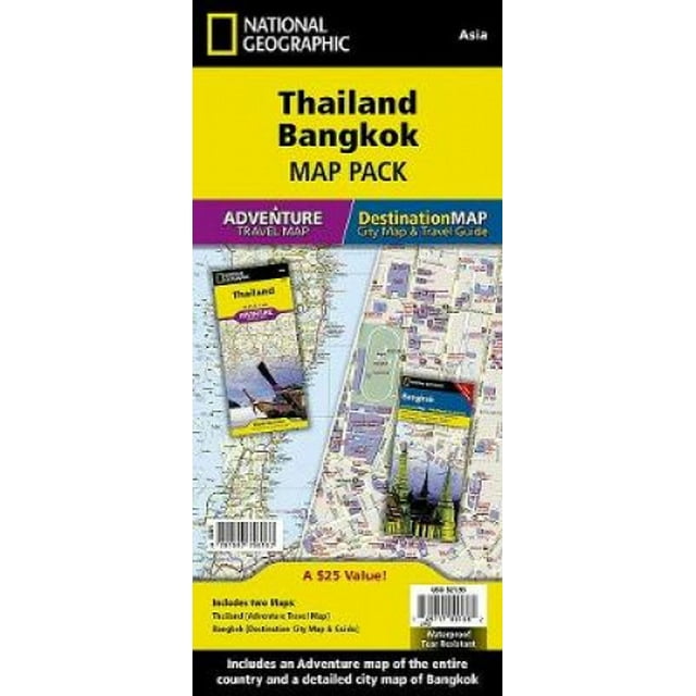 Thailand, Bangkok, Map Pack Bundle: Travel Maps International Adventure/Destination Map