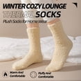 thumbnail image 2 of Mqamex 6-Pair Unisex Plush Mid-Crew Socks with Non-Slip Grip, Cloud-Like Soft Fleece Lined Winter Socks in Muted Colors, Cozy Thermal House Socks for Home & Office, 2 of 6