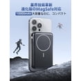 thumbnail image 3 of Cargador portátil magnético Power Bank de 10000 mAh con cable de 20 W, 3 of 7