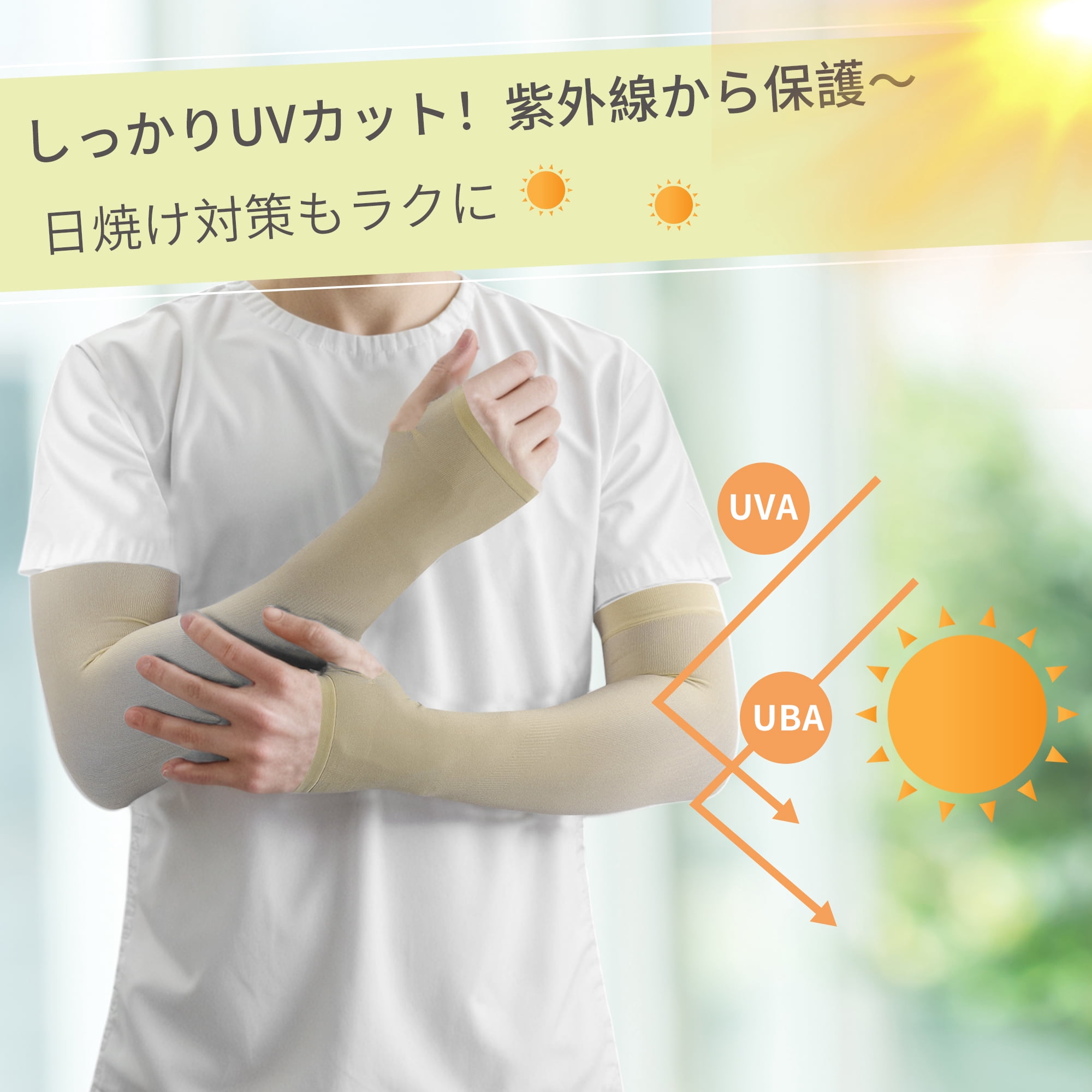 Unique Bargains Durable Sun Protection Cooling Arm Sleeves Skin Color 14.96"x3.54"