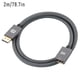 thumbnail image 3 of DP trenzado blindaje cable portátil masculino a mujer cordón rápido velocidad anti-interferencia extensor de escritorio PC Suministros 2M Inevent EL005839-02, 3 of 7
