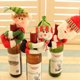 thumbnail image 3 of Injueey Cubierta de botella de vino Navidad Santa Claus Elf Enorme botella de vino Manga Decoración Champán Protección Fiesta Props Feliz Kits de decoración para fiestas Papá Noel, 3 of 6