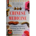 thumbnail image 1 of Pre-Owned The Complete Illustrated Guide to Chinese Medicine Paperback, 1 of 1