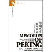 Pre-Owned: Memories of Peking: South Side Stories (Paperback, 9789629960124, 9629960125)