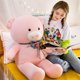 thumbnail image 2 of Oso de peluche grande para niños, oso gigante de peluche enorme, muñecos de animales suaves, regalo de cumpleaños para novia y amantepink65cm Fivean unisex, 2 of 2