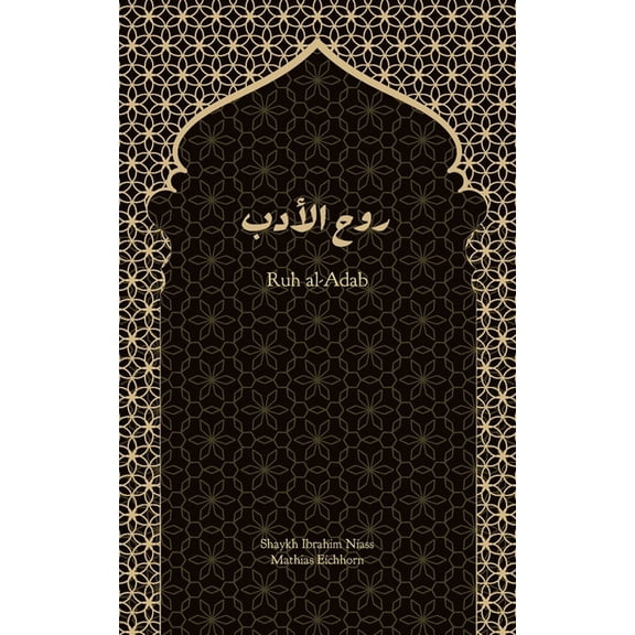 Ruh al-Adab, (Paperback)