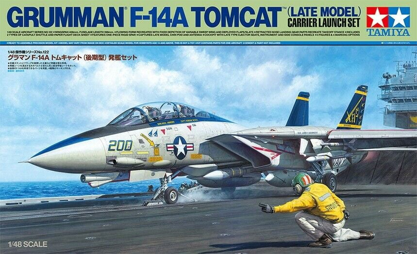 Model Maker 1/48 GRUMMAN F-14A TOMCAT Paint Mask Set for Tamiya Kit 