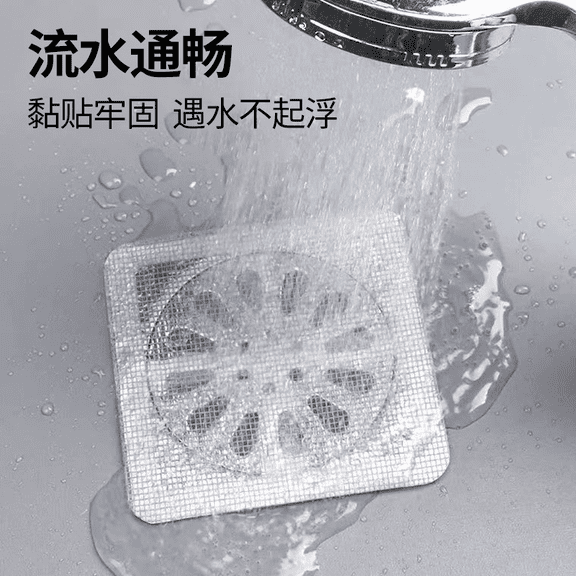 100 Pcs Disposable Drain Filter Stickers, 3.9 x 3.9 in Square Shower Drain Hair Catcher Mesh, Adhesive Drain Clog Preventer Pads for Kitchen Bathroom, Floor Drain, Tub Drain