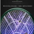 thumbnail image 5 of FACEGA Electric Fly Swatter,USB Charging Fly Swatter with Strong Battery,Mosquito Zapper with High-Density Power Grid, 5 of 5