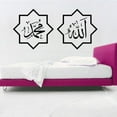 thumbnail image 5 of DIY Islamic vinyl wall sticker wall decal Arab Islam calligraphy Wall Sticker, 5 of 7