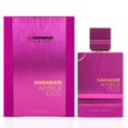 thumbnail image 1 of Perfume Al Haramain Amber Oud Ultra Violet 120 ml, 1 of 8