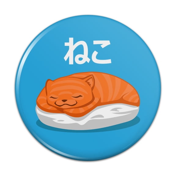 Cat Fish Sushi Neko Hiragana Pinback Button Pin