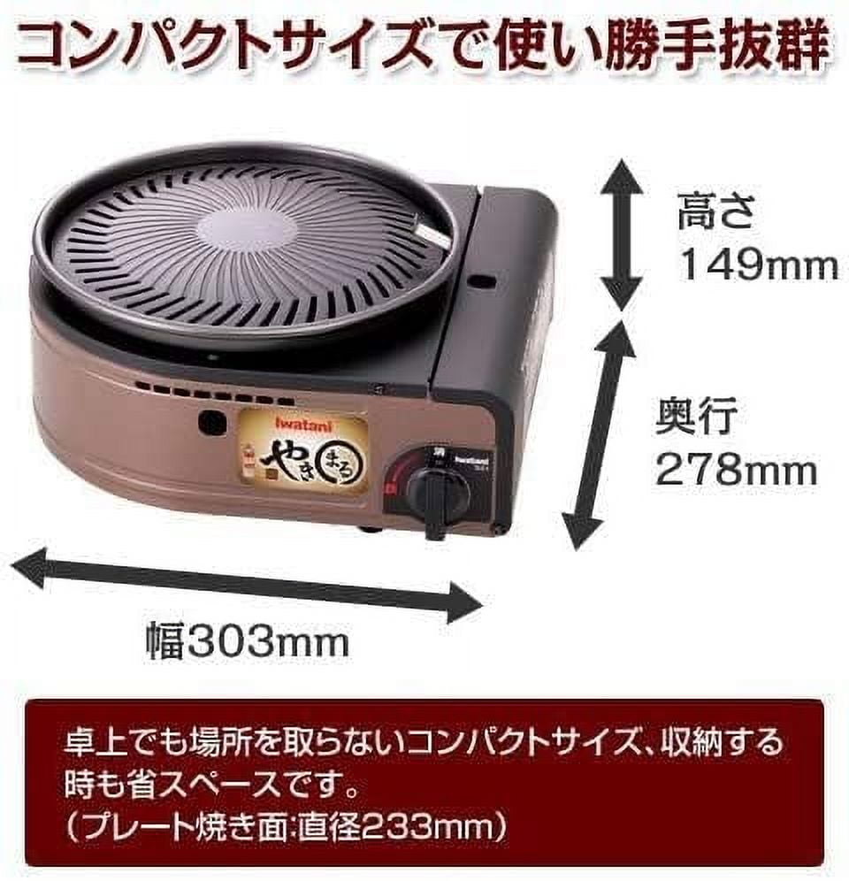 Iwatani - イワタニ　Iwatani CB – TBG – 1 BBQ Grill Iwatani Table Top Type BBQ Grill Flat Twin Grill CB-TBG-1