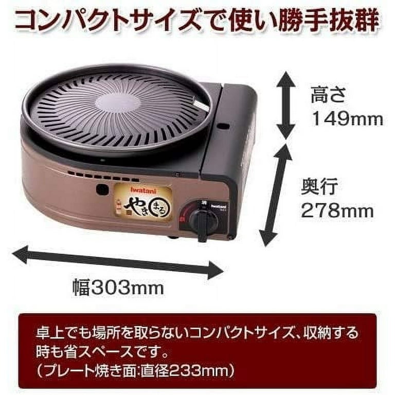 Iwatani CB-SLG-1 Portable Smokeless Brown Gas Grill