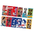 thumbnail image 2 of Juego de banderines de sushi estilo japonés para decoración de tiendas y restaurantes. 3mG, 2 of 6