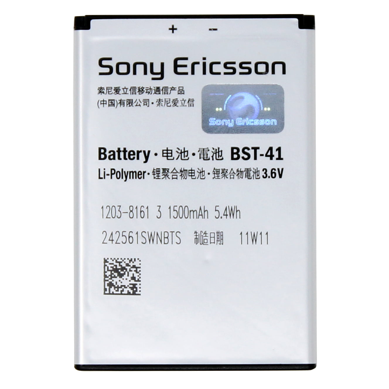 Аккумулятор для телефона sony. Sony Ericsson BST-41. Sony Ericsson Xperia x10 Mini аккумулятор. BST-41 аккумулятор. Аккумуляторы BST для сони Эриксон.