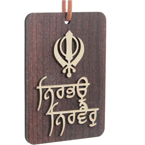 MASSIVE MART Design Wooden Hanging Khanda Nirbhau Nirvair Sikh Idol, Medium, Brown, Cream Wooden