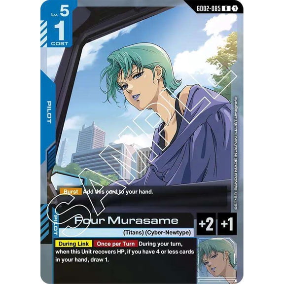 Gundam Dual Impact Rare Four Murasame GD02-085