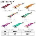 thumbnail image 5 of DAIWA Egi Emeraldas Stay TypeS RV 3.0 Luminous-Hustle Night Lure, 5 of 5