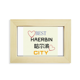 thumbnail image 1 of Marco de foto de madera Unbranded Arte Pintura 5x7 pulgadas China Ice City, 1 of 4