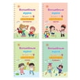 thumbnail image 1 of Ovzne French German Arabic Spanish Foreign English Character Practice Pads Children's Character Practice Stickers Disappearable On Clearance, 1 of 5