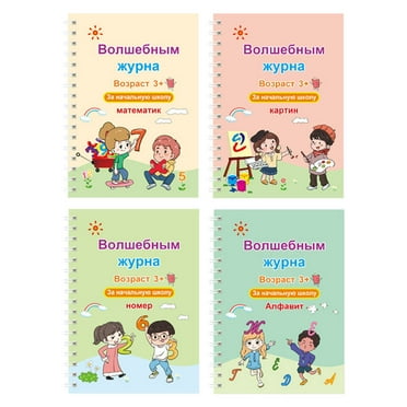 YOFOKO Russian/English Handwriting Kit - Reusable Tracing Pads with Fun Activities, Erasable Paper for Language Learning & Motor Skills