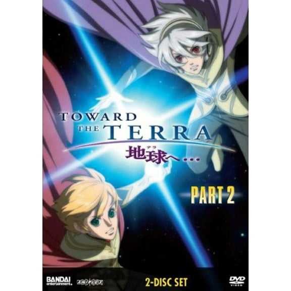 Toward The Terra Part 2 (DVD)