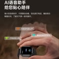 thumbnail image 4 of smart watch, 4 of 5