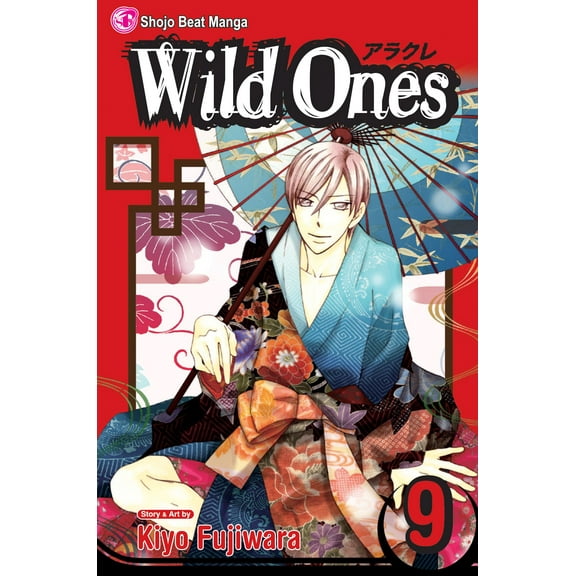 Wild Ones: Wild Ones, Vol. 9 (Series #9) (Paperback)