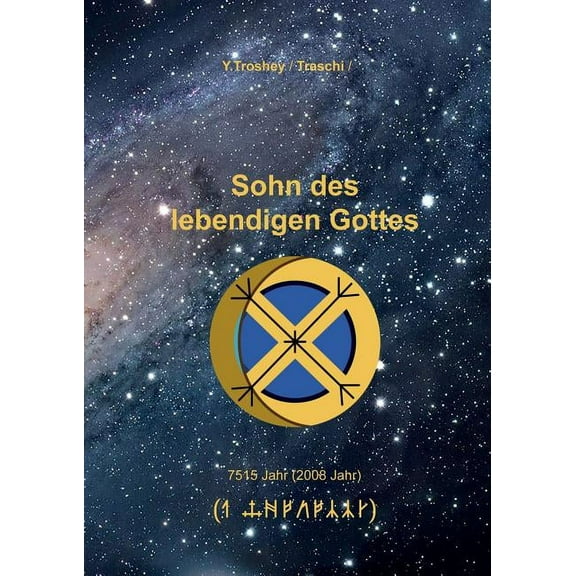 Sohn des lebendigen Gottes (Paperback)