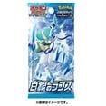 thumbnail image 3 of Pokemon V Union Special Collection - Mewtwo, 3 of 3