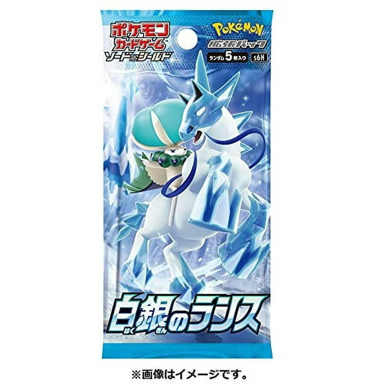 Pokemon Card Game Sword & Shield Special Card Set Mewtwo V-Union