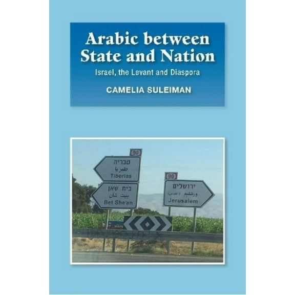 Arabic Between State and Nation: Israel, the Levant and Diaspora, (Paperback)