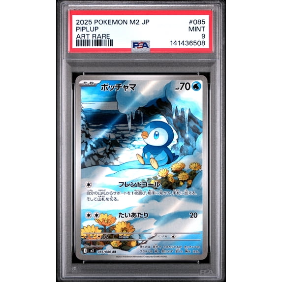 Pokemon TCG Japanese, PSA Graded 9 MINT, Piplup Art Rare #085, M2 Inferno X, Fully Encapsulated Bundle with Compatible Pokemon Hard Sealed Case