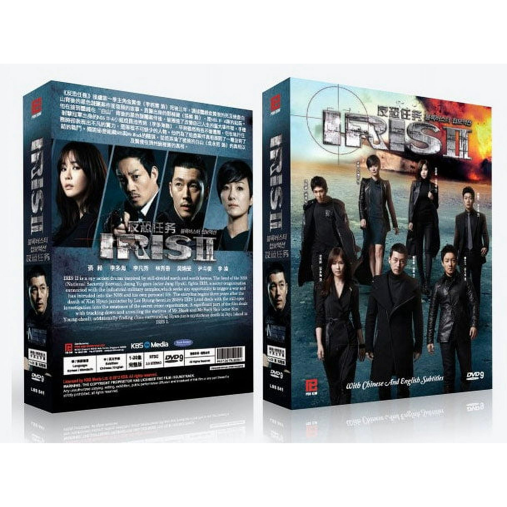 Iris 2: New Generation Korean Drama DVD Complete Tv Series