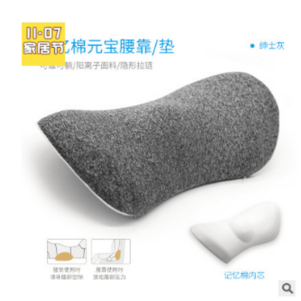 Lower back on sale support pillow
