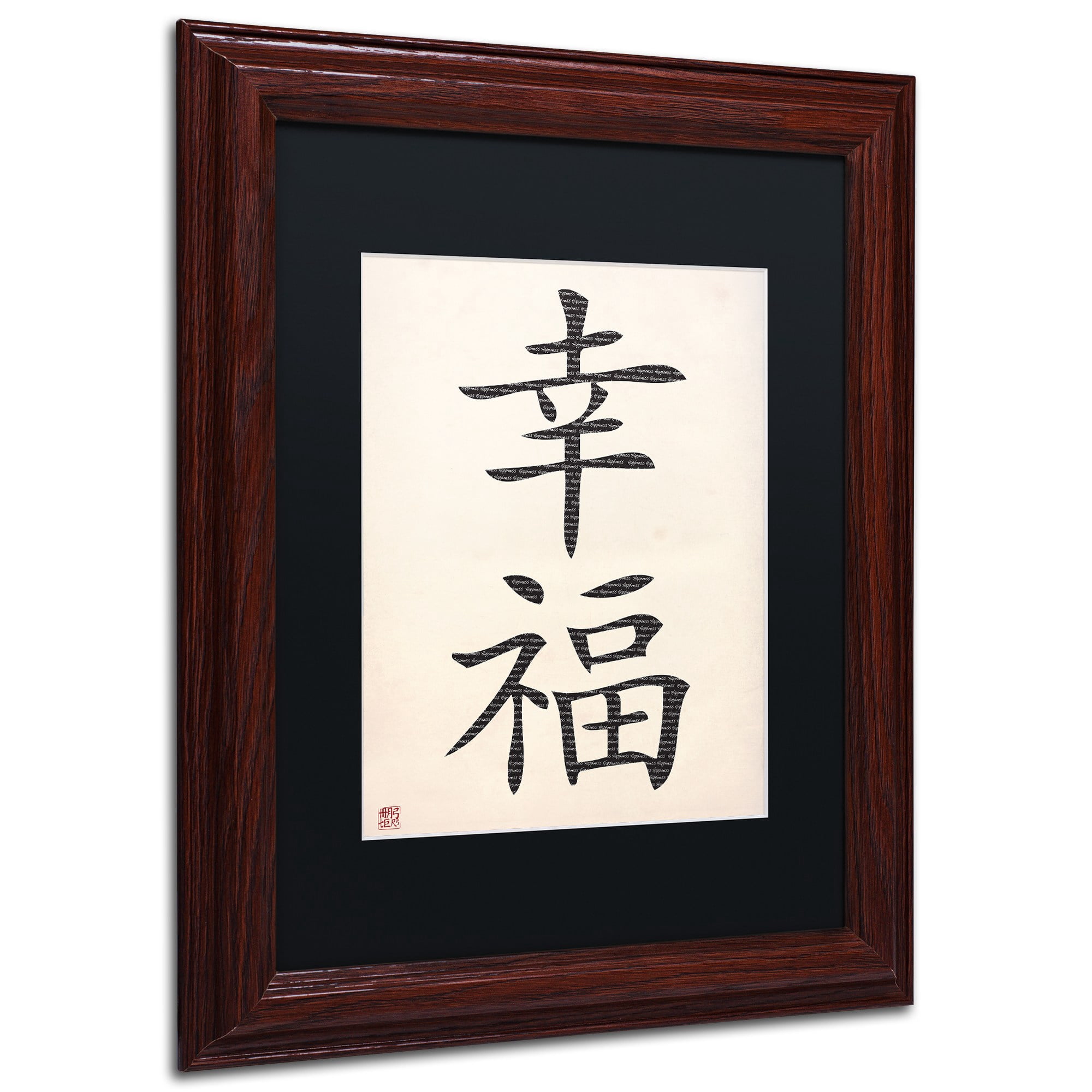 Trademark Fine Art "Happiness Vertical White" Canvas Art, Black Matte, Wood Frame