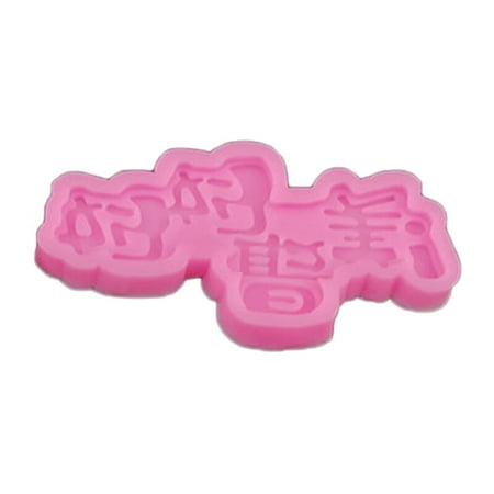 

SHANGFAJ Fondant Mold Nice-looking Fondant Mold All Match Silicone Easy Release Mother s Day Theme Baking Mold for Desktop