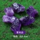 thumbnail image 1 of Xiao Hua Piedra de cristal natural cruda de 1 kg, piedra de aromaterapia, piedra de expansión a granel morada, piedra decorativa de cristal mineral natural irregular de 2-5 cm., 1 of 5