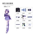 thumbnail image 5 of Disfraces de Cosplay Shinonome Ena Project Sekai, escenario colorido Traje de Anime Feat, peluca, juego de rol, Carnaval, uniforme de Halloween, 5 of 5