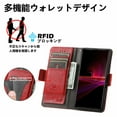 thumbnail image 4 of Case for Sony Xperia 1 III Cover Leather Wallet Folio Case Book Design Flip Magnetic Closure - Red, 4 of 5