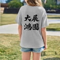 thumbnail image 4 of Bobifish girls T-Shirts summer Short Sleeve Graphic pullover tee shirts loose fit comfortable breathable round neck tee shirts, 4 of 8