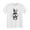 White, variant on Bobifish Toddler Girls T-Shirts Cute Easter Short Sleeve Stylish Graphic Design Lightweight Breathable Round Neck Casual Kids Pullover Tees