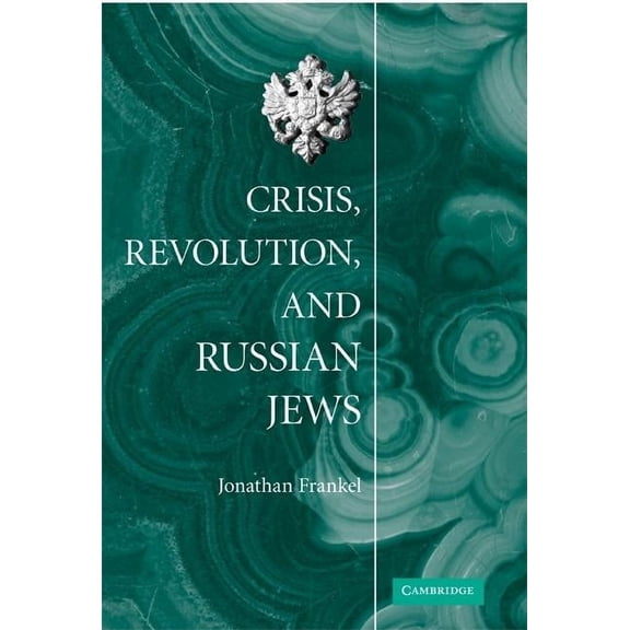 Crisis, Revolution, and Russian Jews, (Hardcover)